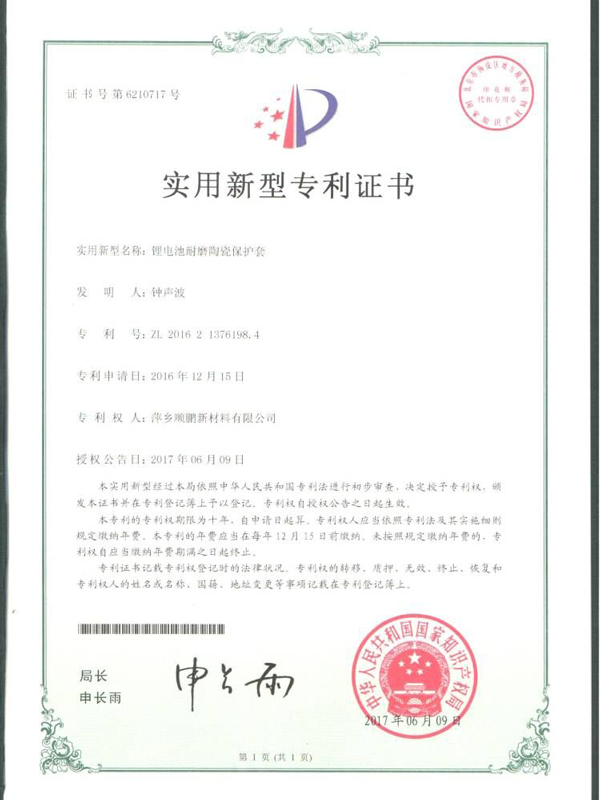 certificate2