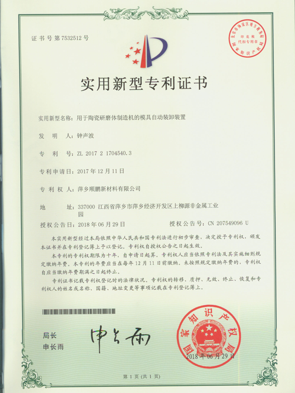 certificate4