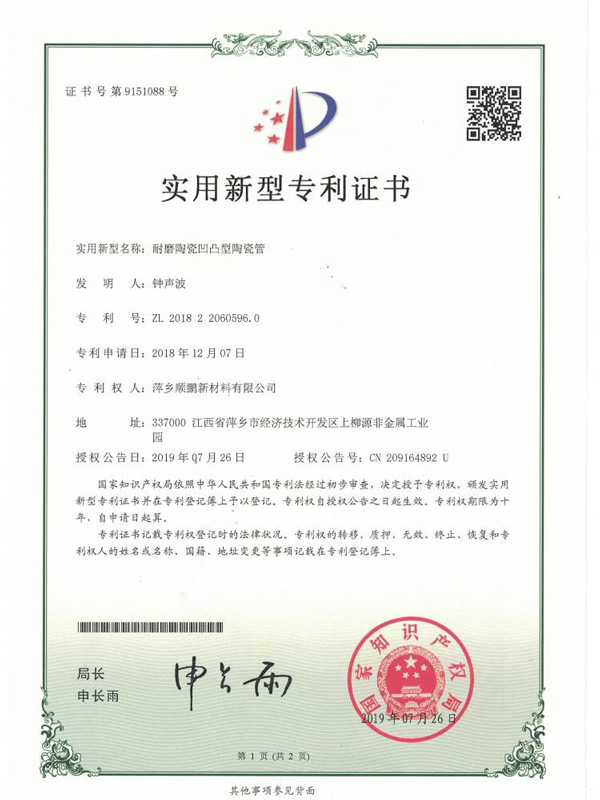 certificate5