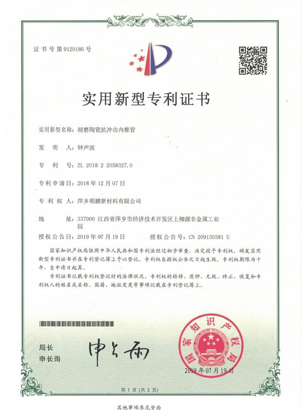 certificate6