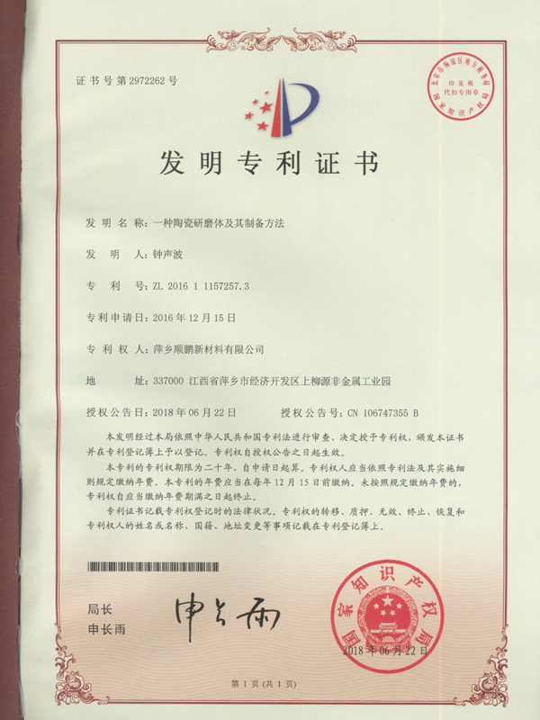 certificate7